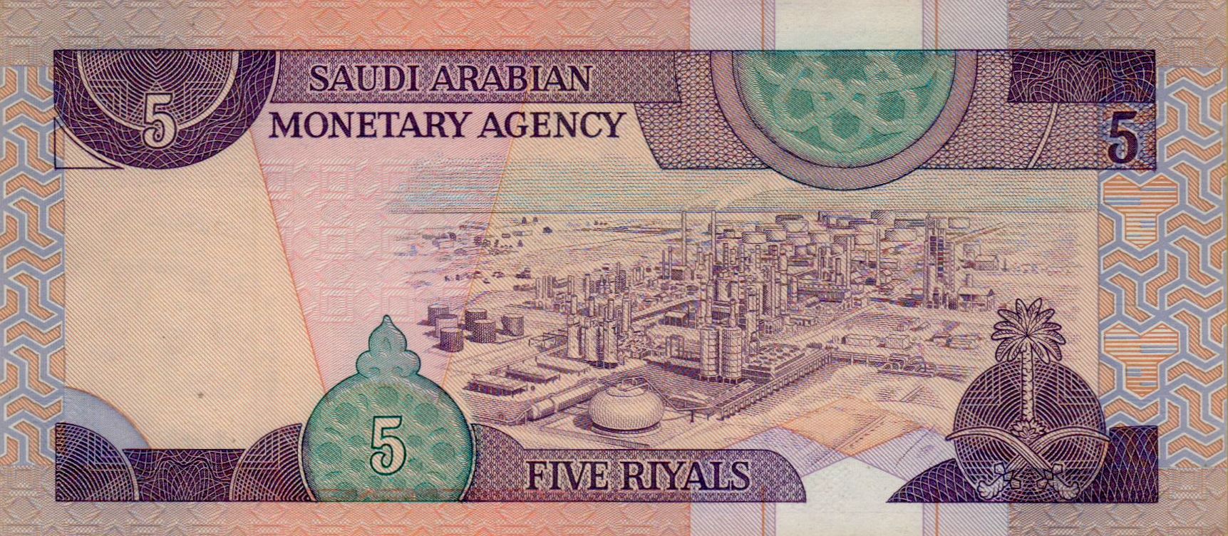 Saudi 5 1983 UNC- P-22/c